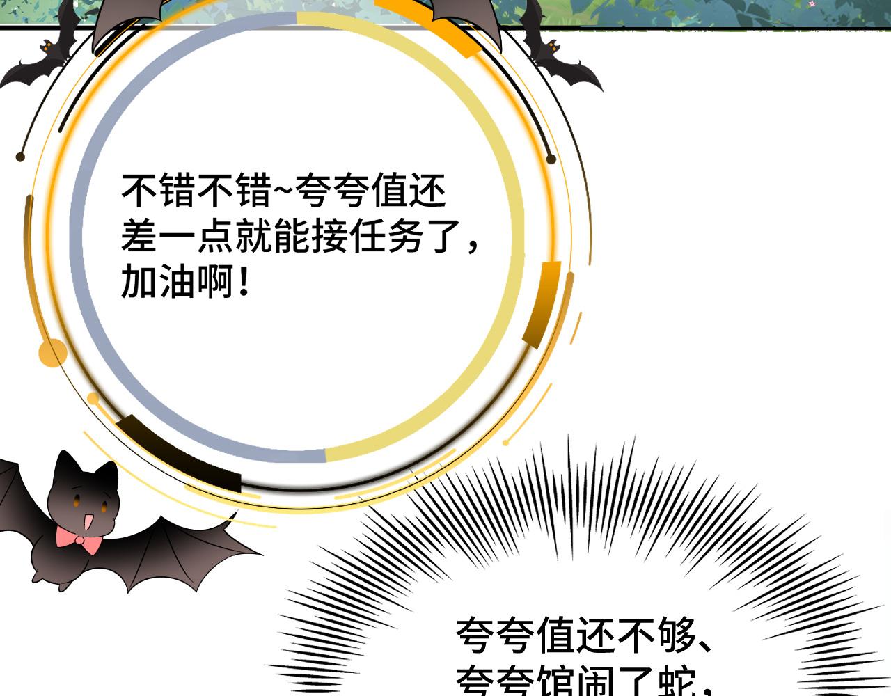 029 保护你是我的使命(1/2)-第30话