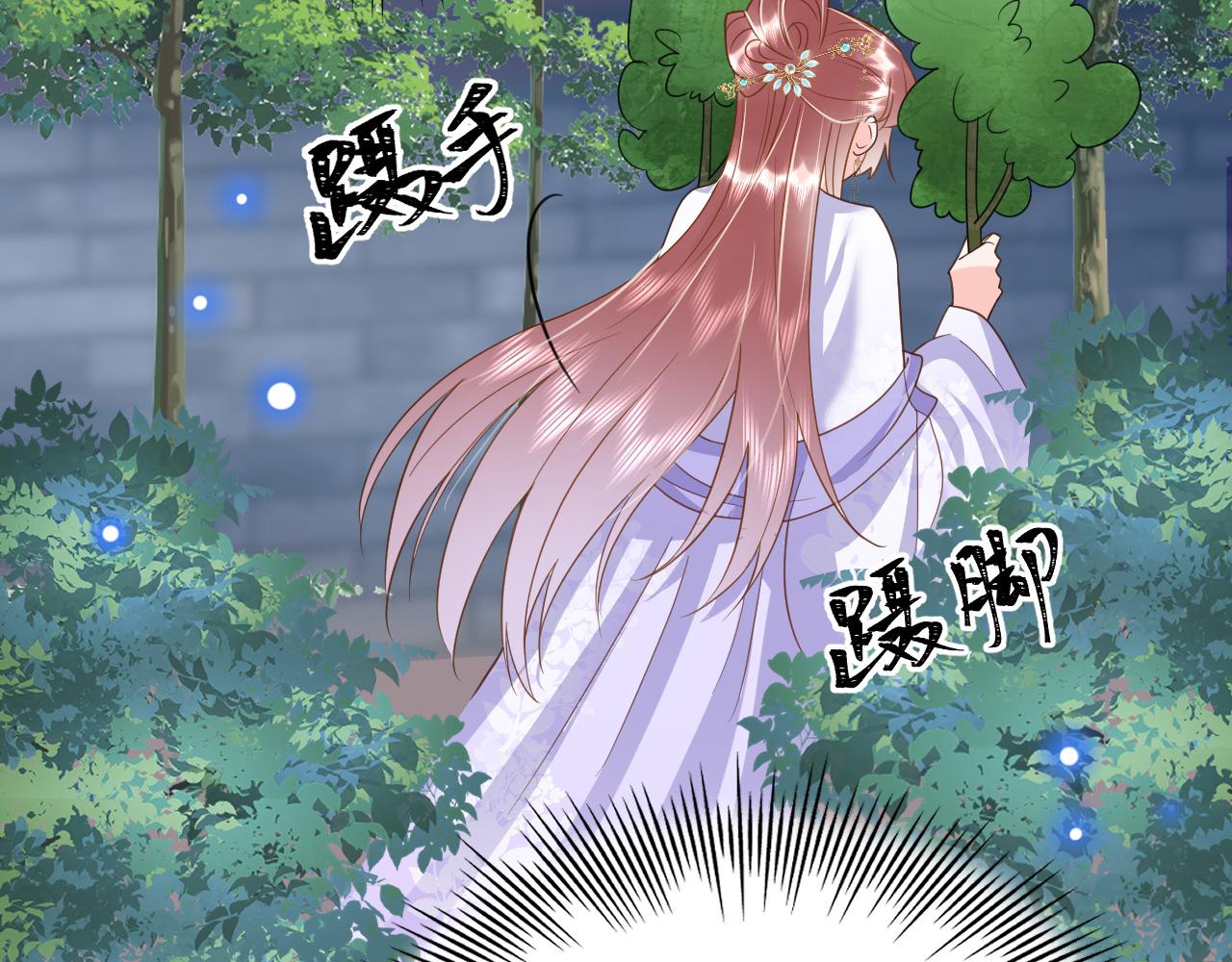 029 保护你是我的使命(1/2)-第30话