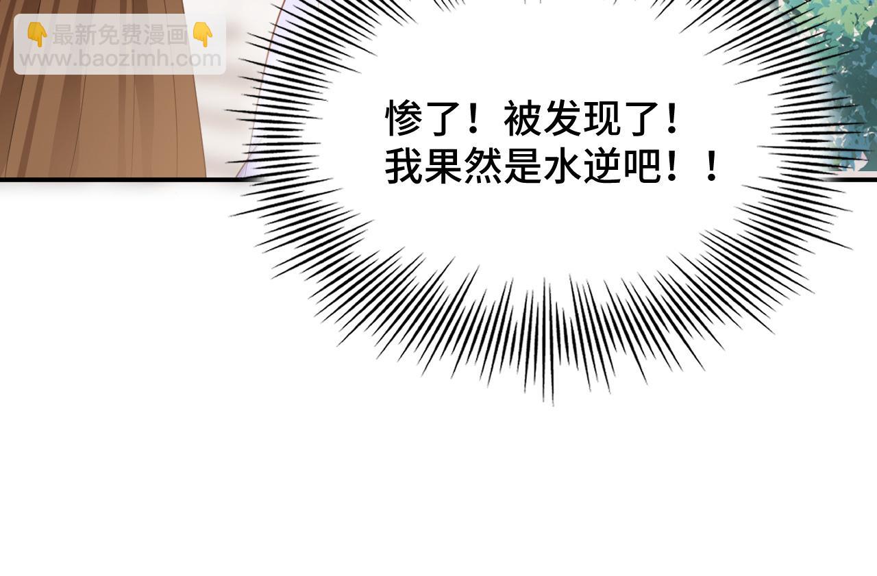 029 保护你是我的使命(1/2)-第30话