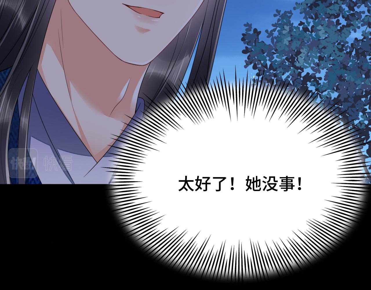 029 保护你是我的使命(1/2)-第30话