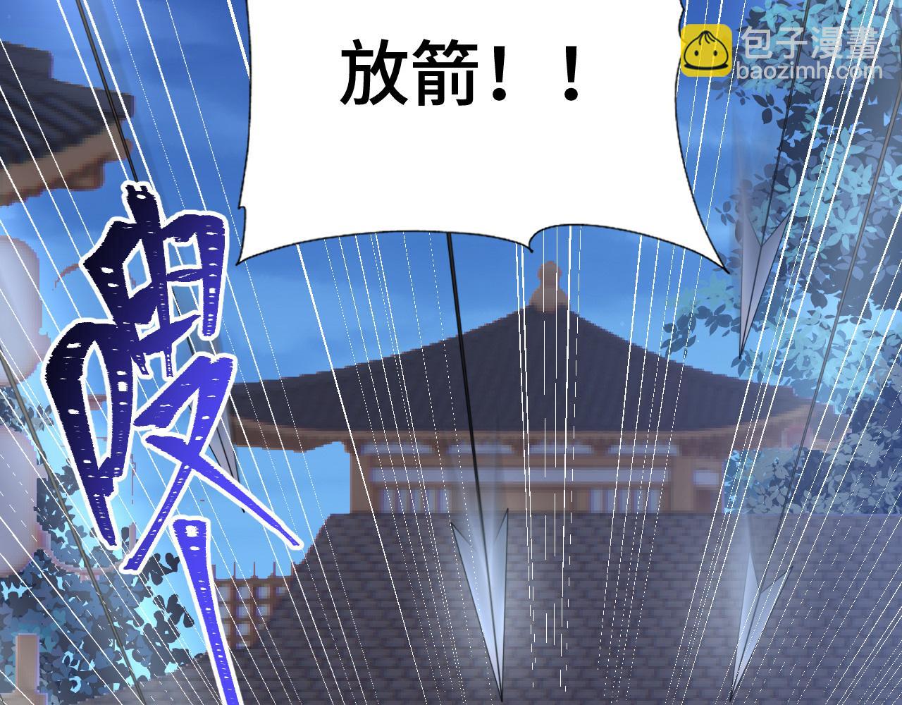 029 保护你是我的使命(1/2)-第30话