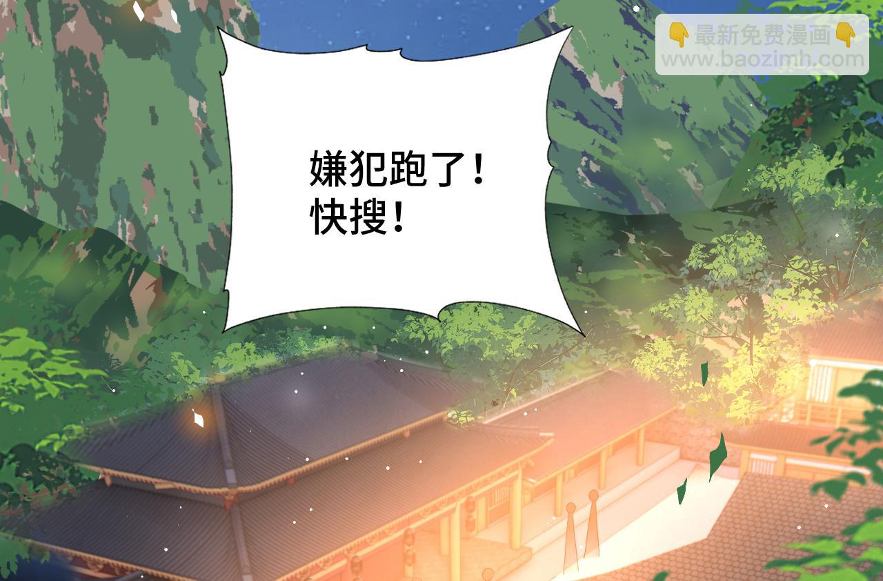 029 保护你是我的使命(1/2)-第30话