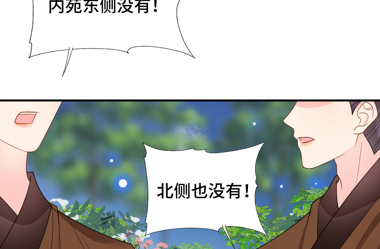 029 保护你是我的使命(1/2)-第30话