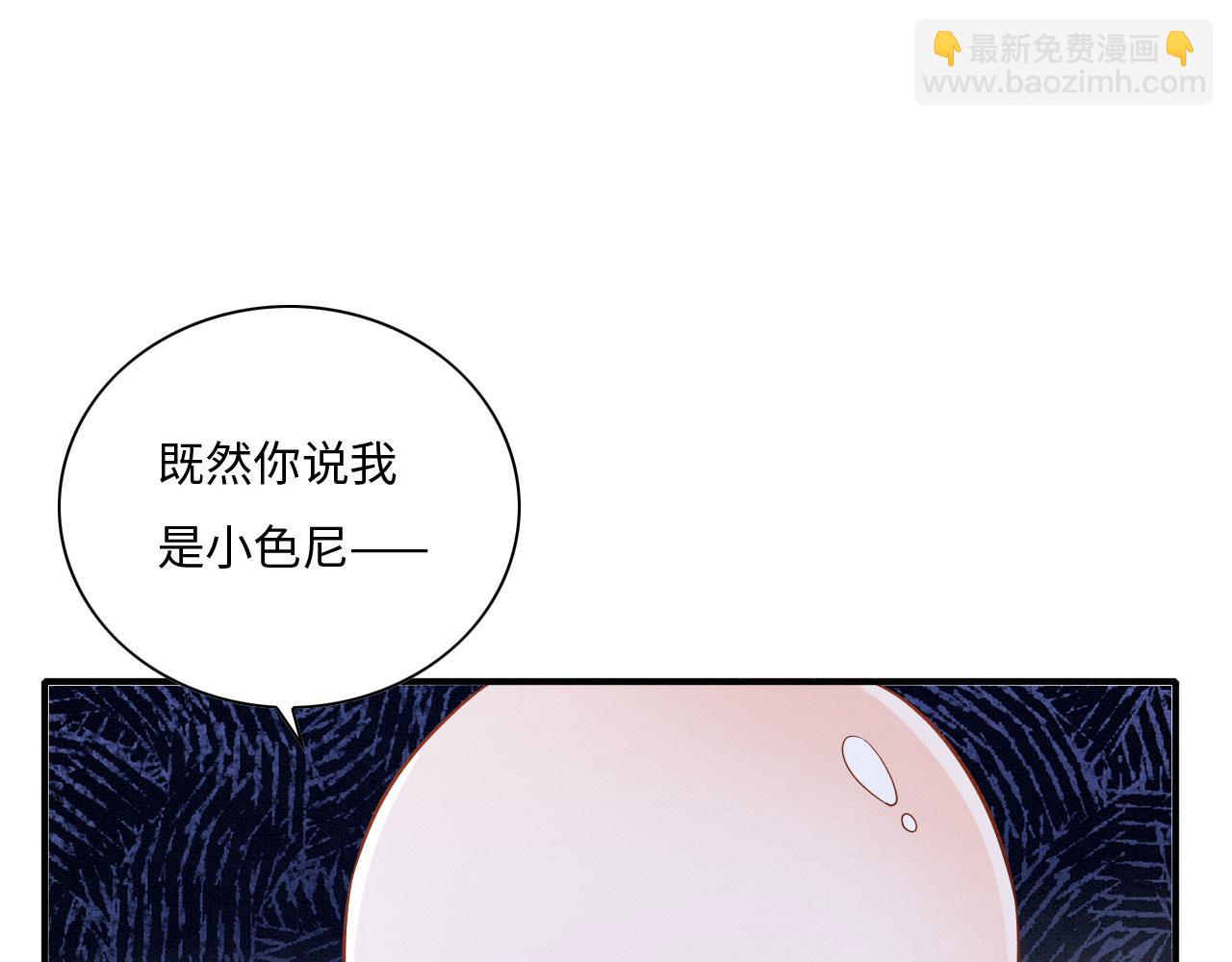 003 小色尼和伪君子(1/3)-第4话
