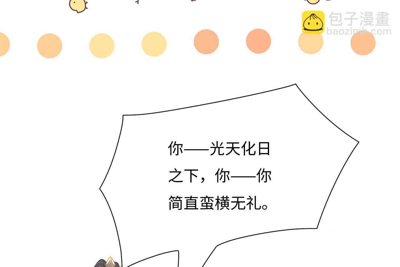 003 小色尼和伪君子(1/3)-第4话