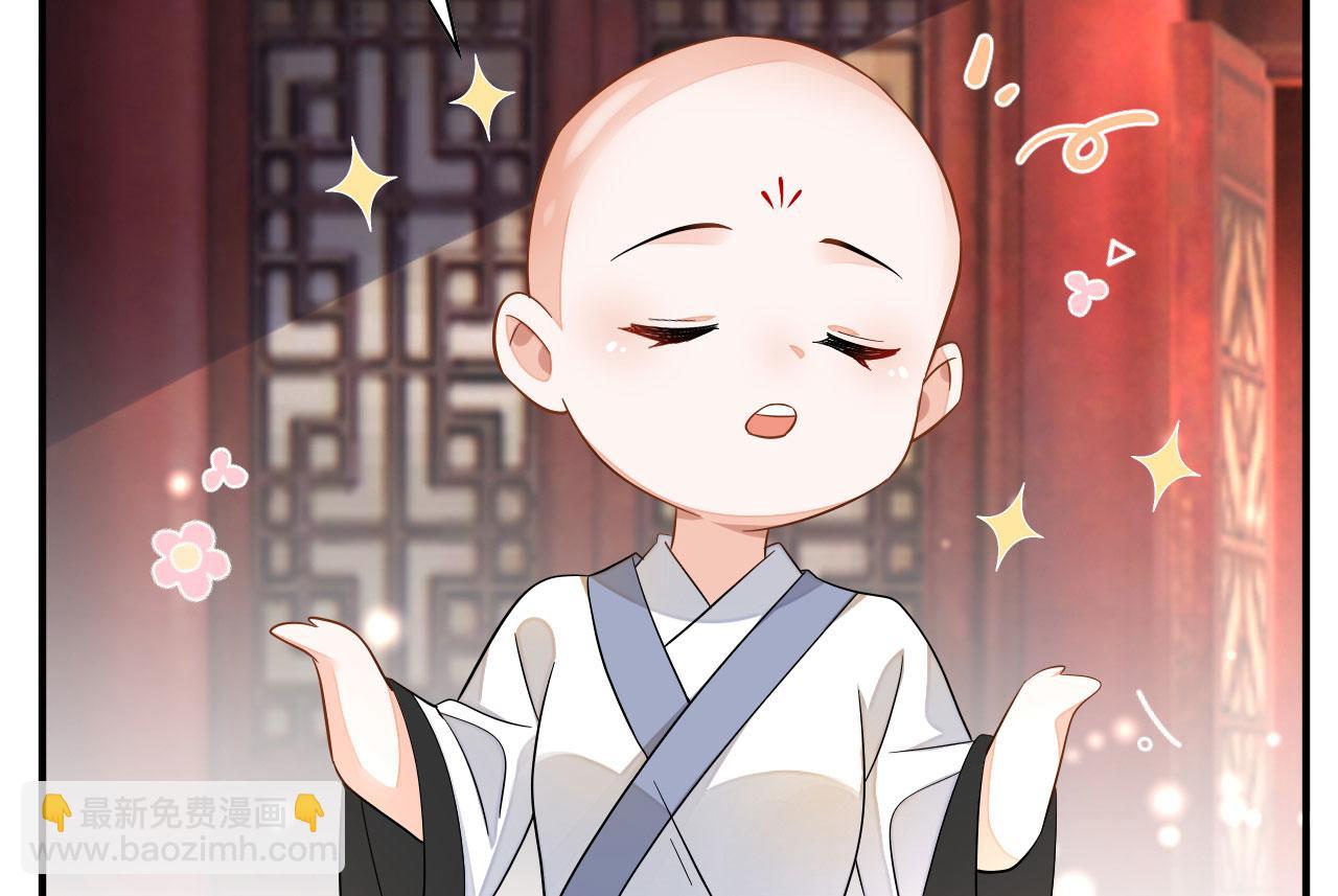 003 小色尼和伪君子(1/3)-第4话