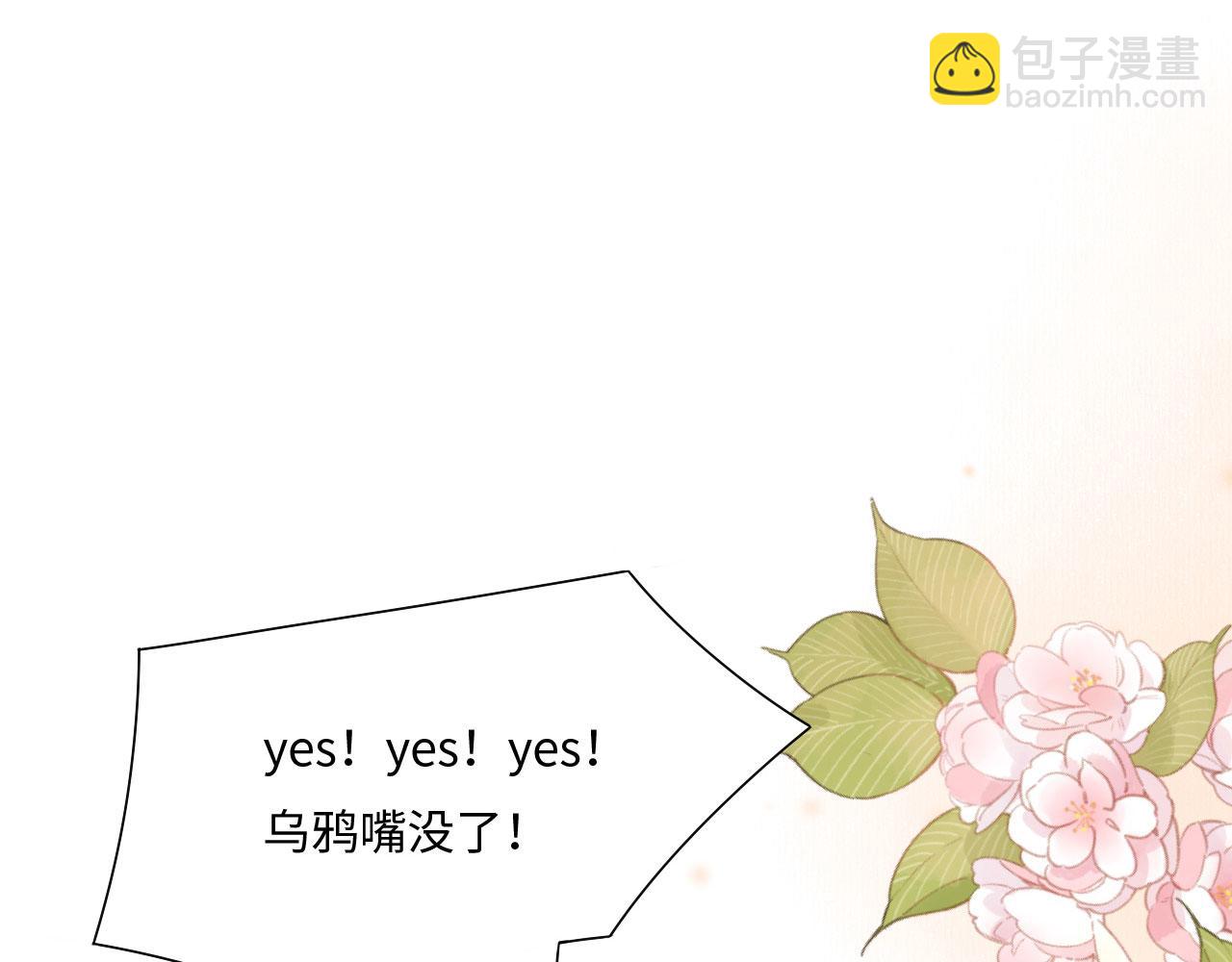 003 小色尼和伪君子(1/3)-第4话