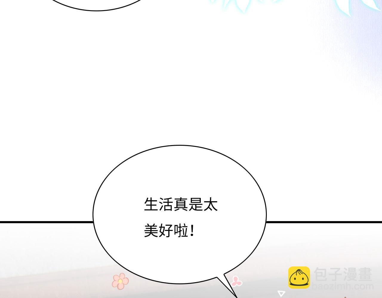 003 小色尼和伪君子(1/3)-第4话