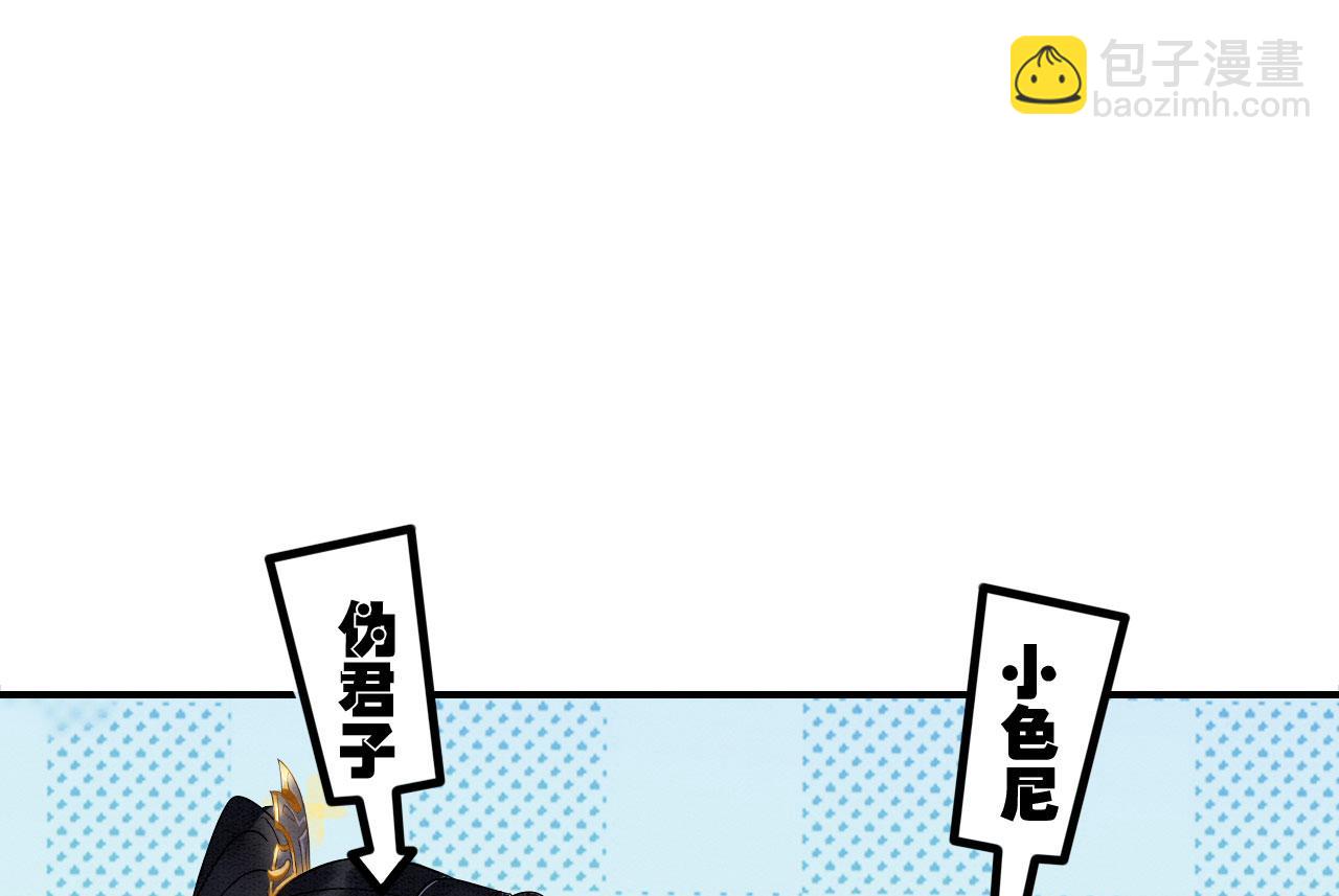 003 小色尼和伪君子(1/3)-第4话