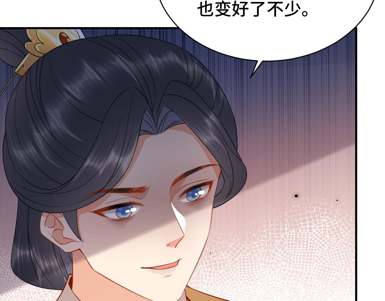 031 暗度陈仓(1/3)-第32话