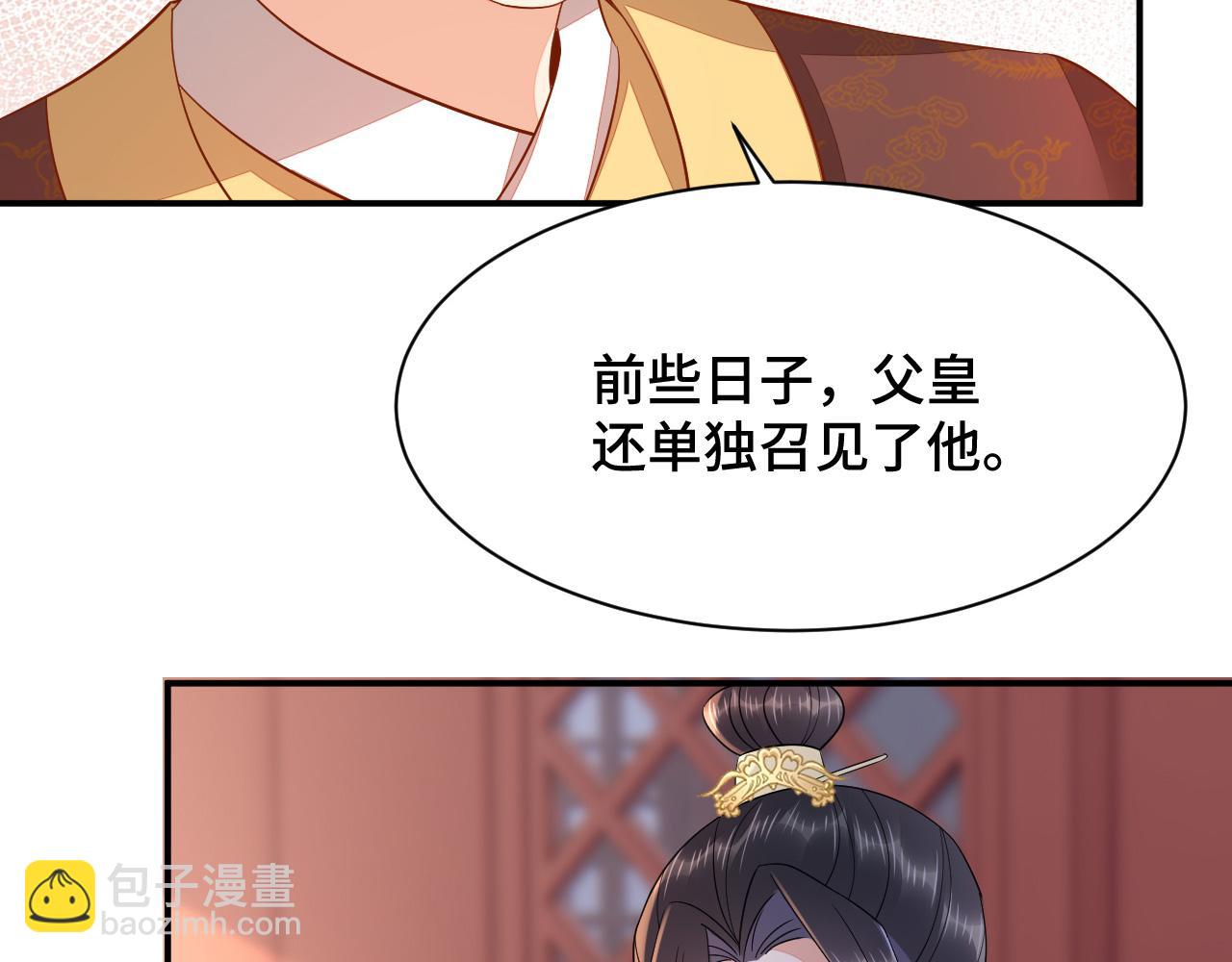 031 暗度陈仓(1/3)-第32话