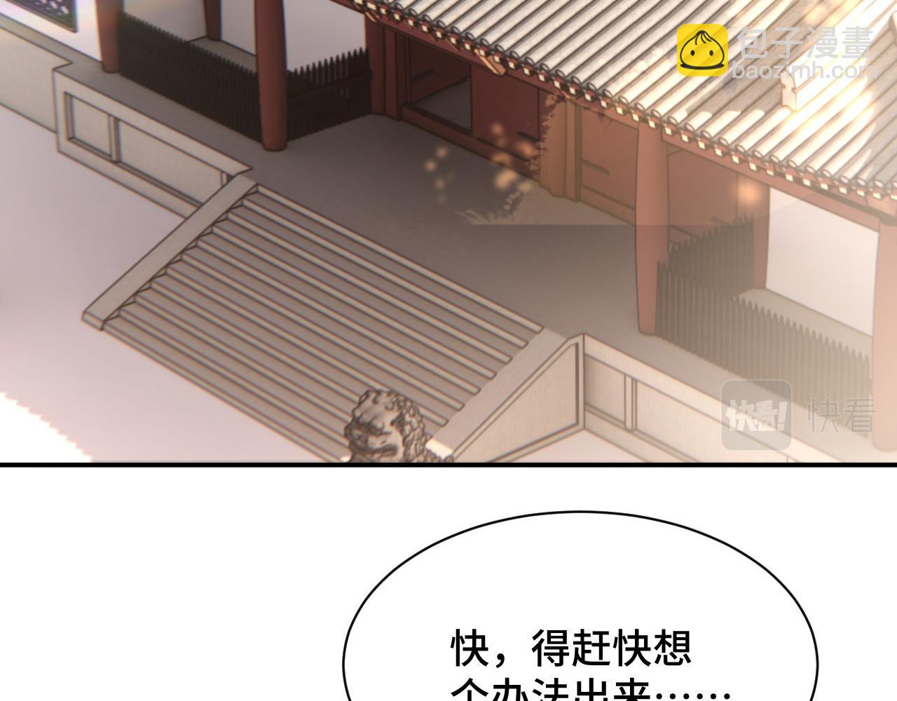 031 暗度陈仓(1/3)-第32话
