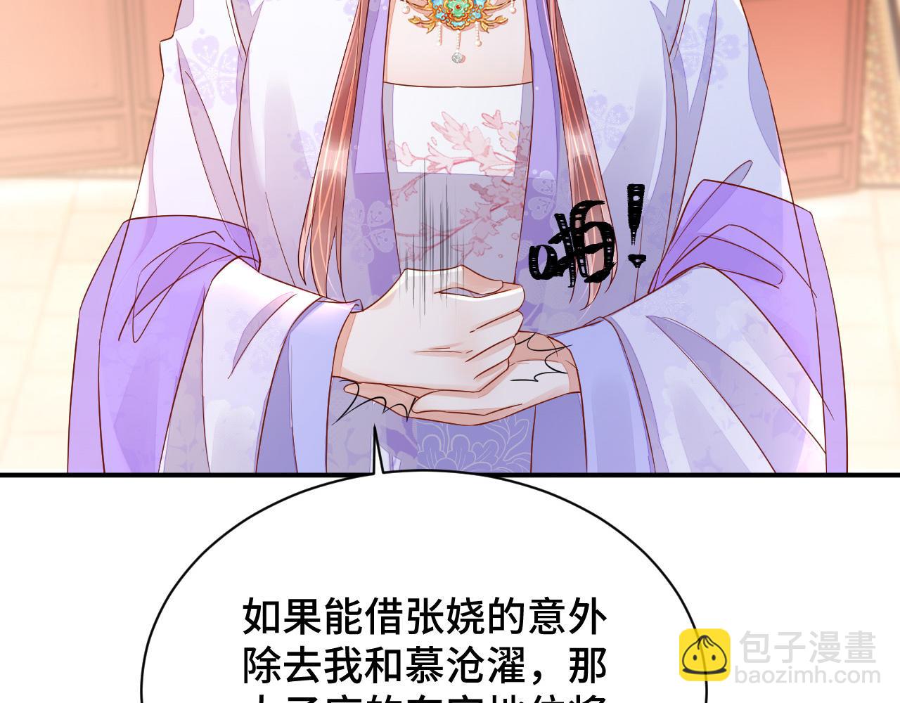 031 暗度陈仓(1/3)-第32话