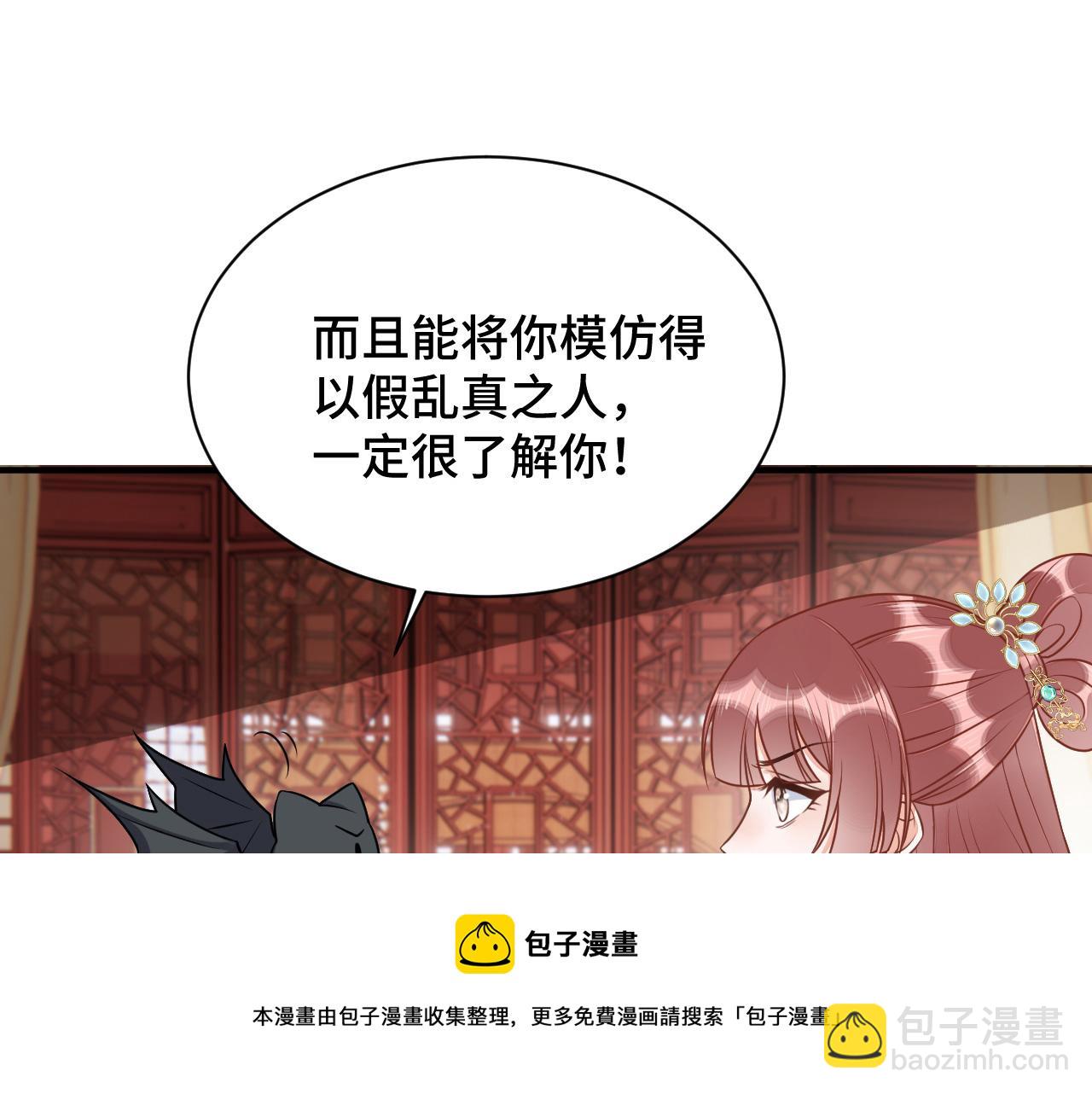 031 暗度陈仓(1/3)-第32话