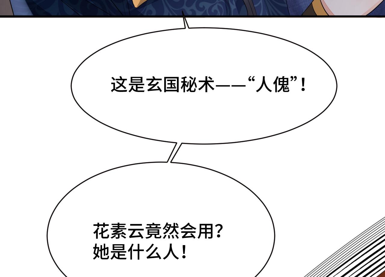 033 镜花水月(1/3)-第34话