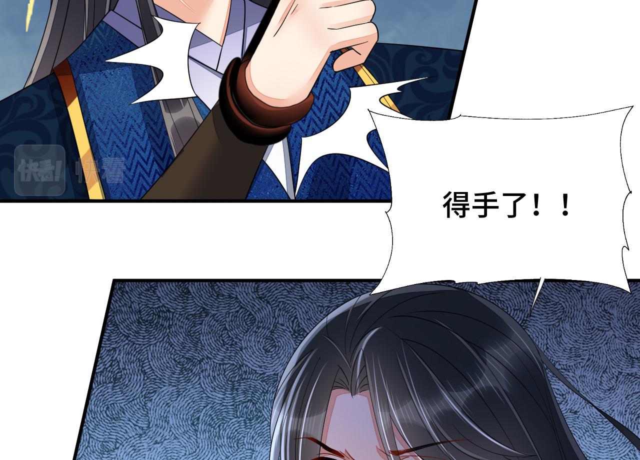 033 镜花水月(1/3)-第34话