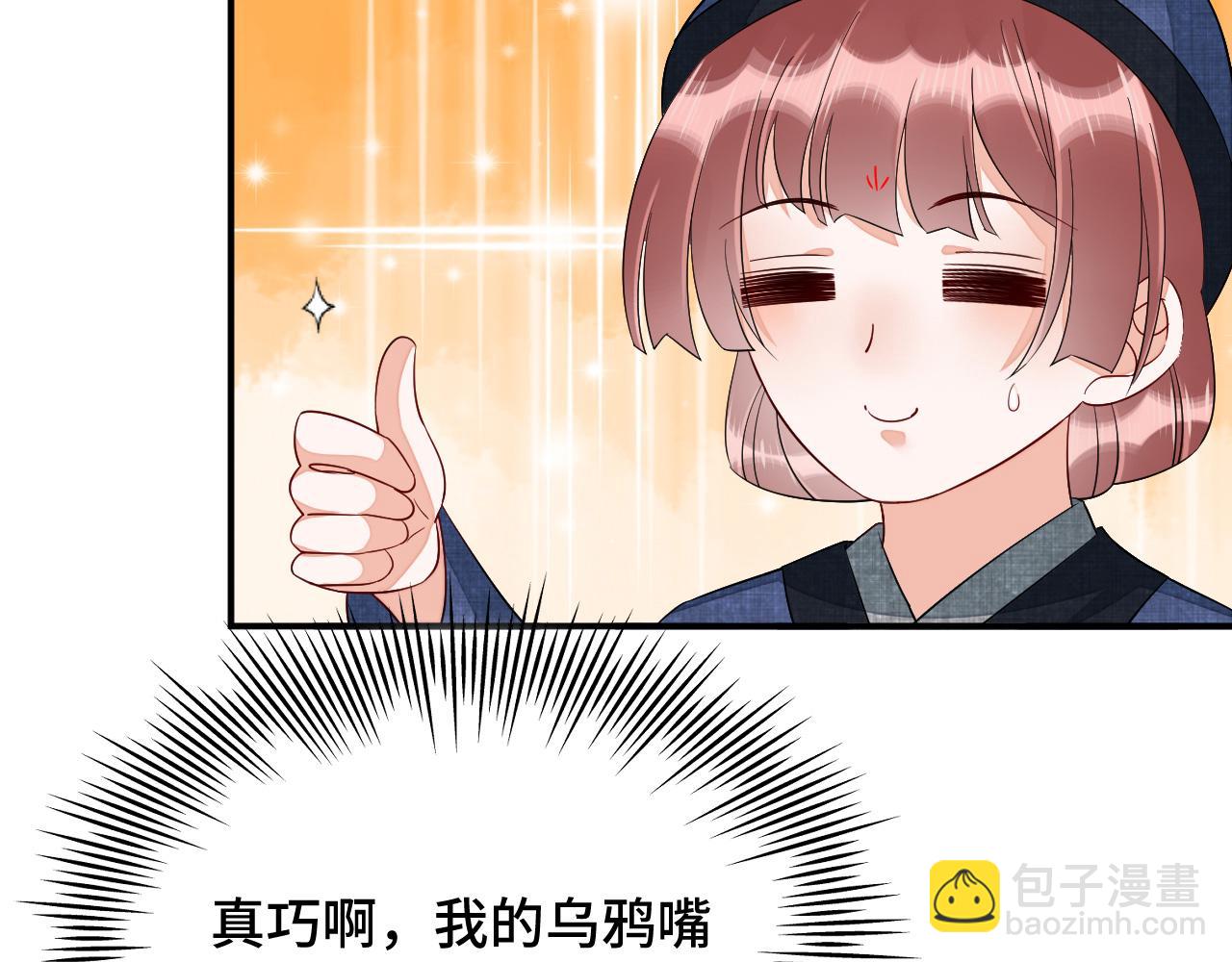 033 镜花水月(1/3)-第34话