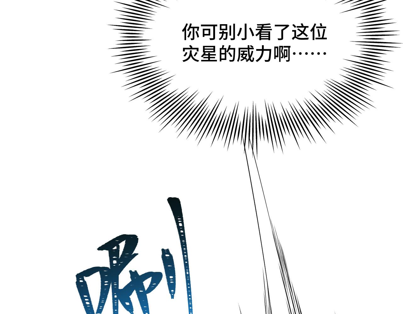 033 镜花水月(1/3)-第34话