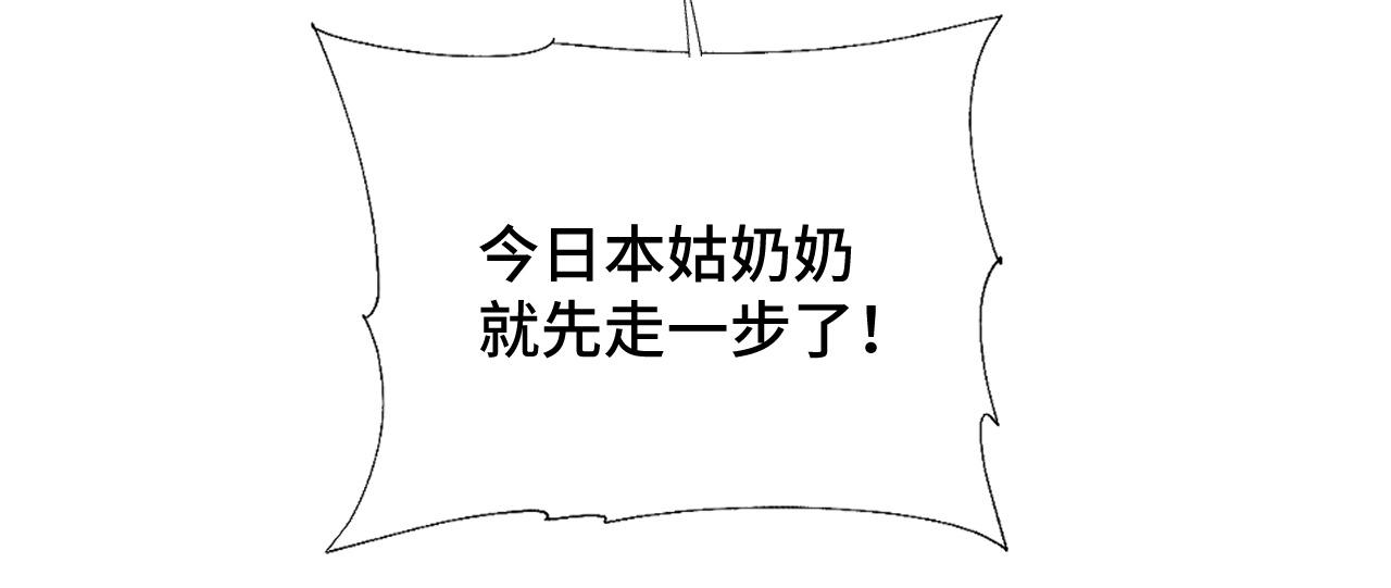 033 镜花水月(1/3)-第34话