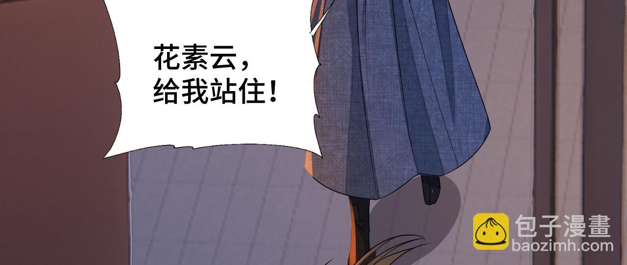 033 镜花水月(1/3)-第34话
