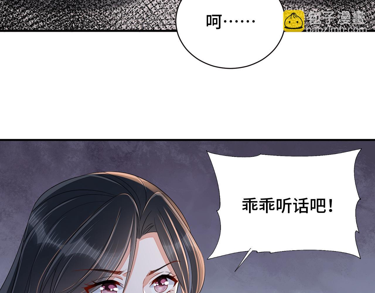 033 镜花水月(1/3)-第34话