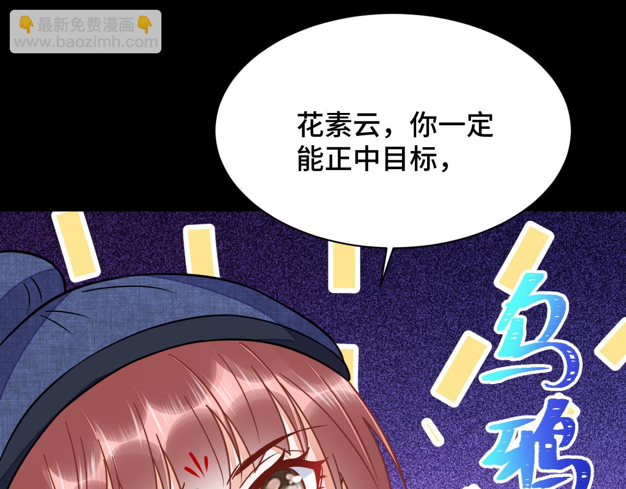 033 镜花水月(1/3)-第34话