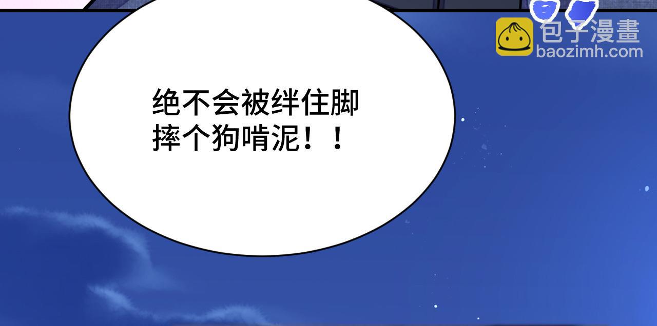 033 镜花水月(1/3)-第34话