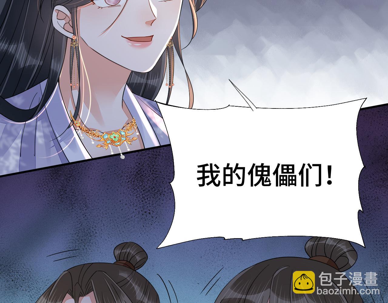 033 镜花水月(1/3)-第34话