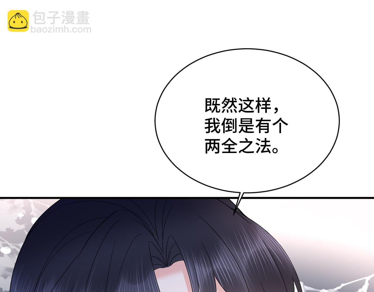 035 花家遭难(1/4)-第36话