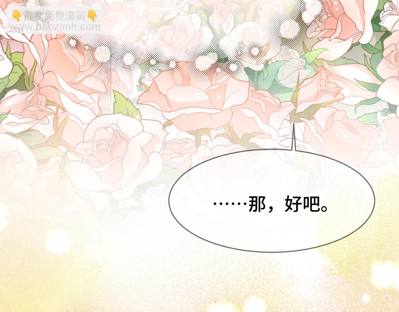 035 花家遭难(1/4)-第36话