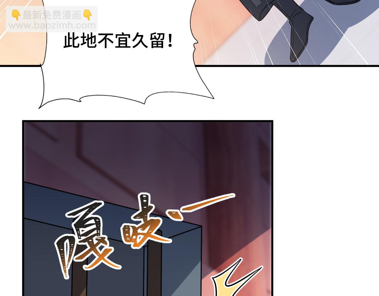 037 泪满春衫袖(1/4)-第38话
