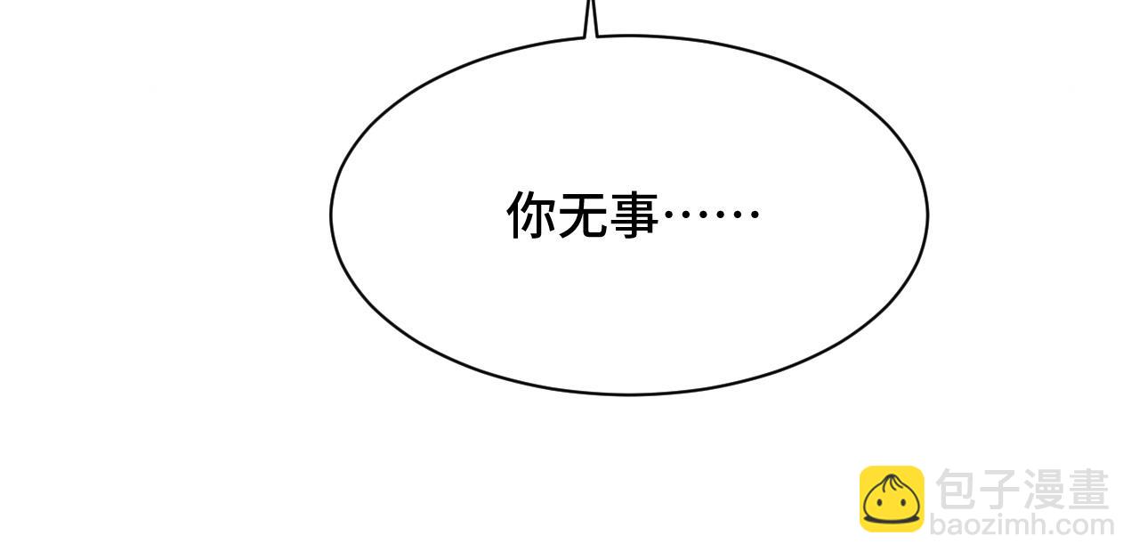 037 泪满春衫袖(1/4)-第38话