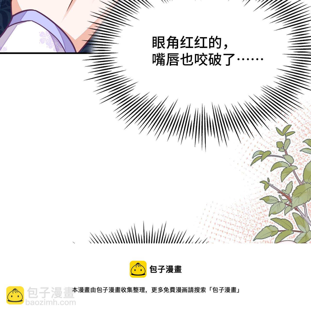 037 泪满春衫袖(1/4)-第38话