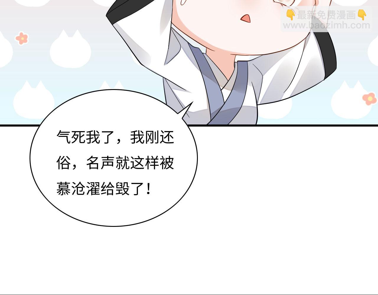 005 喝水塞牙？(1/3)-第6话