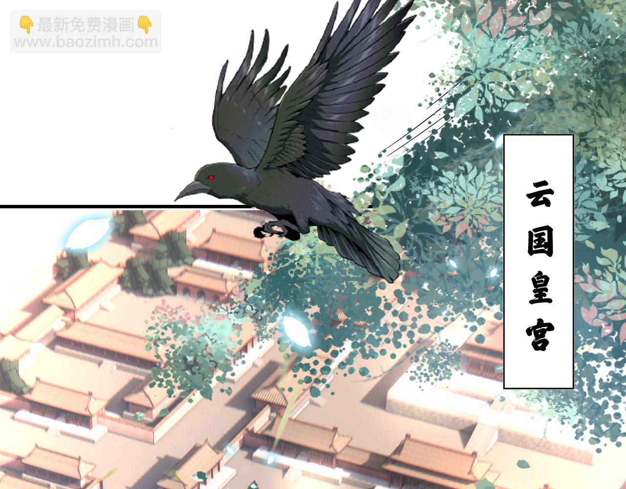 005 喝水塞牙？(1/3)-第6话