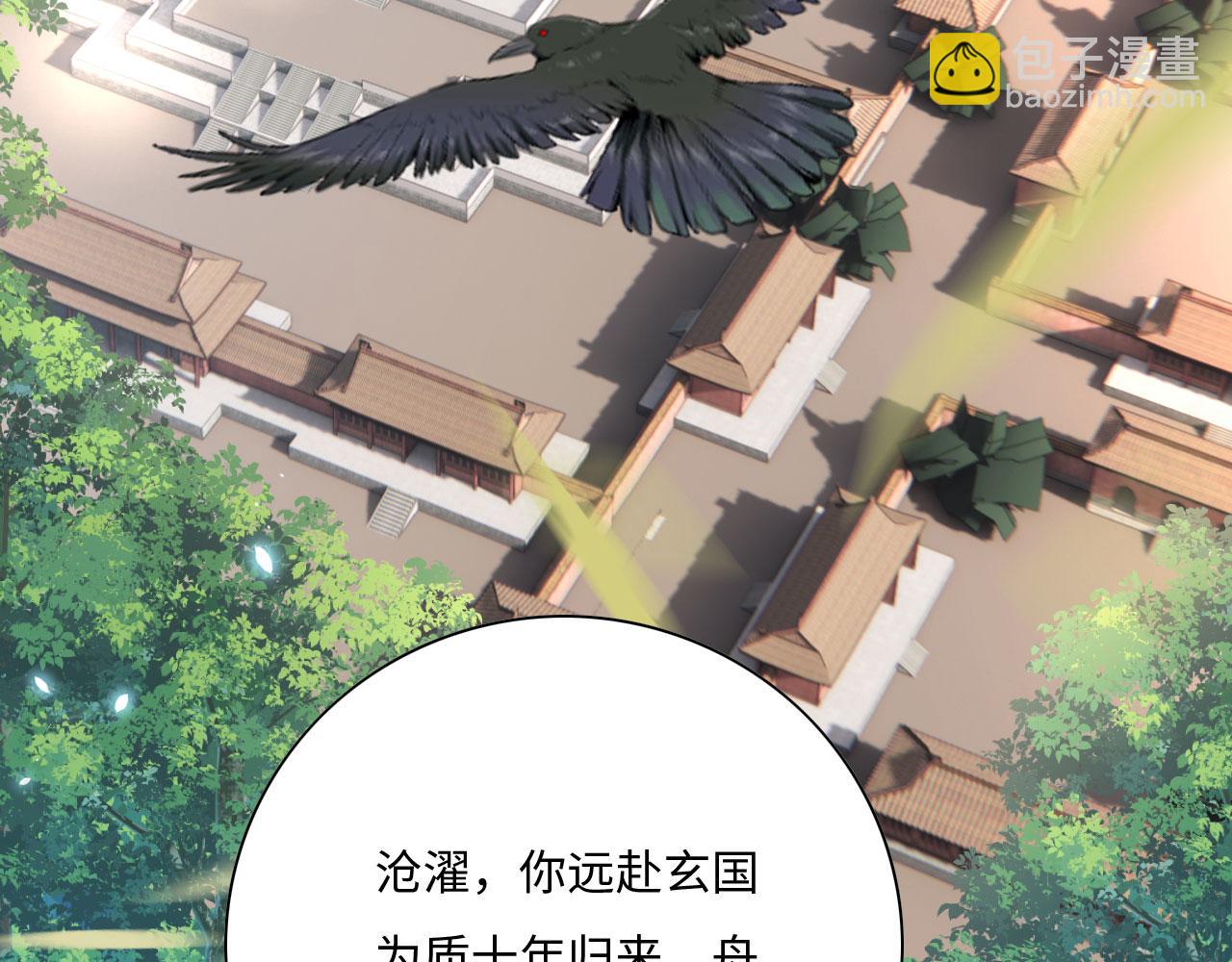 005 喝水塞牙？(1/3)-第6话