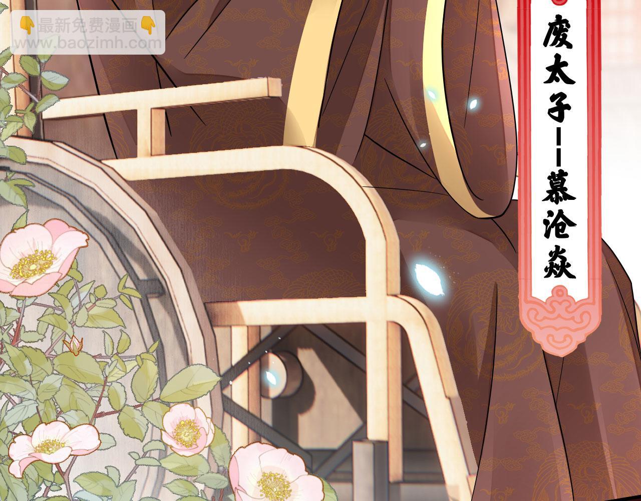 005 喝水塞牙？(1/3)-第6话