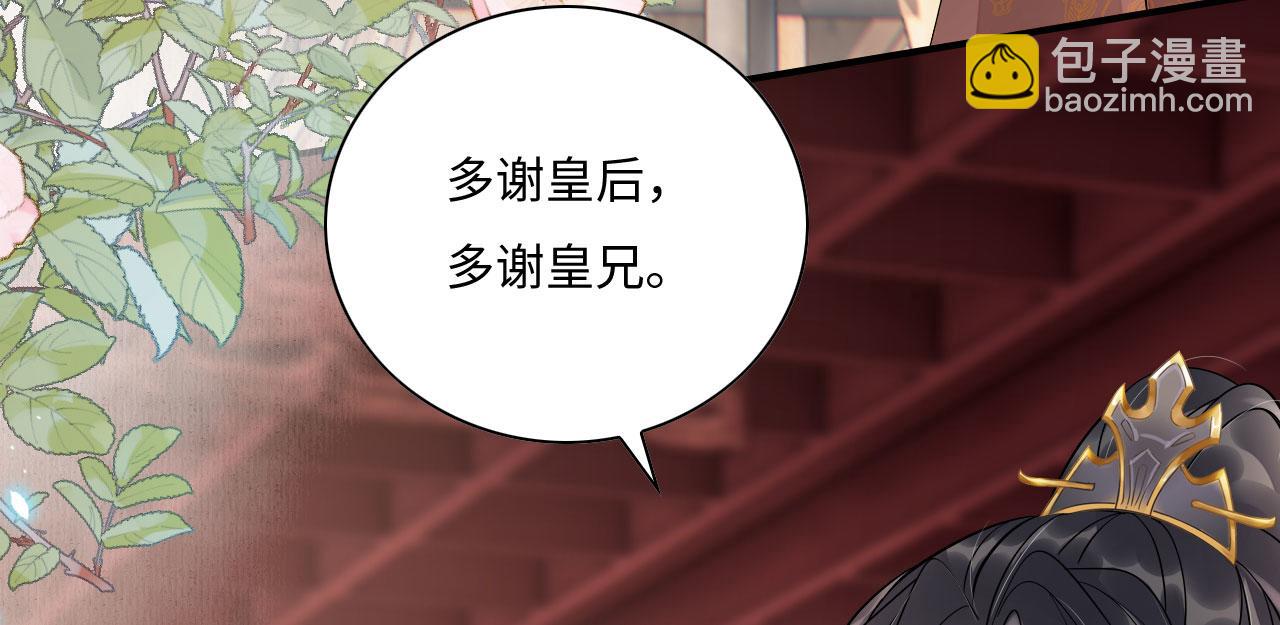 005 喝水塞牙？(1/3)-第6话