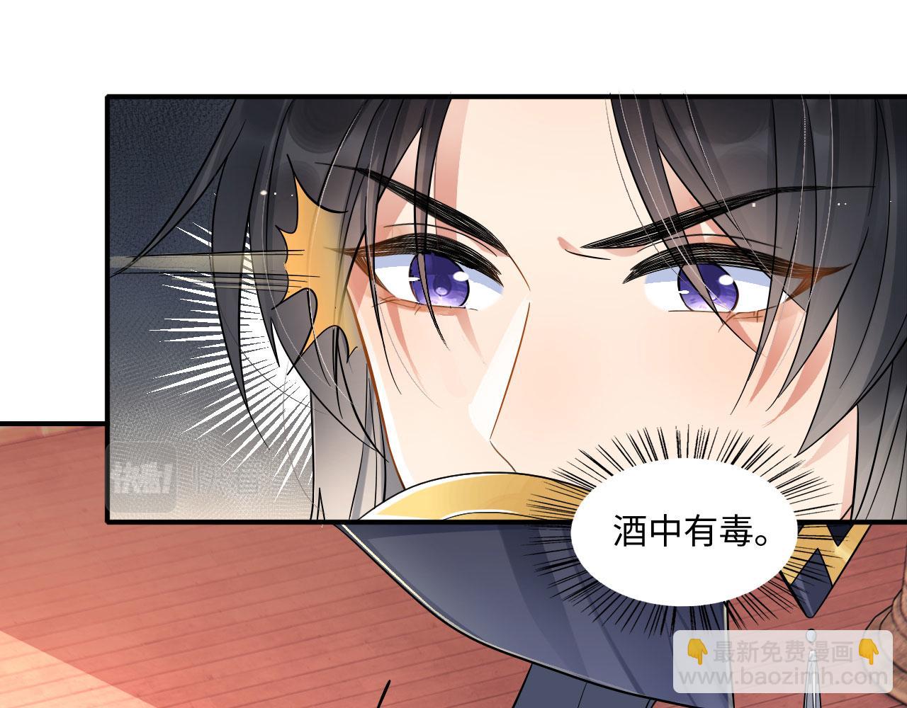 005 喝水塞牙？(1/3)-第6话
