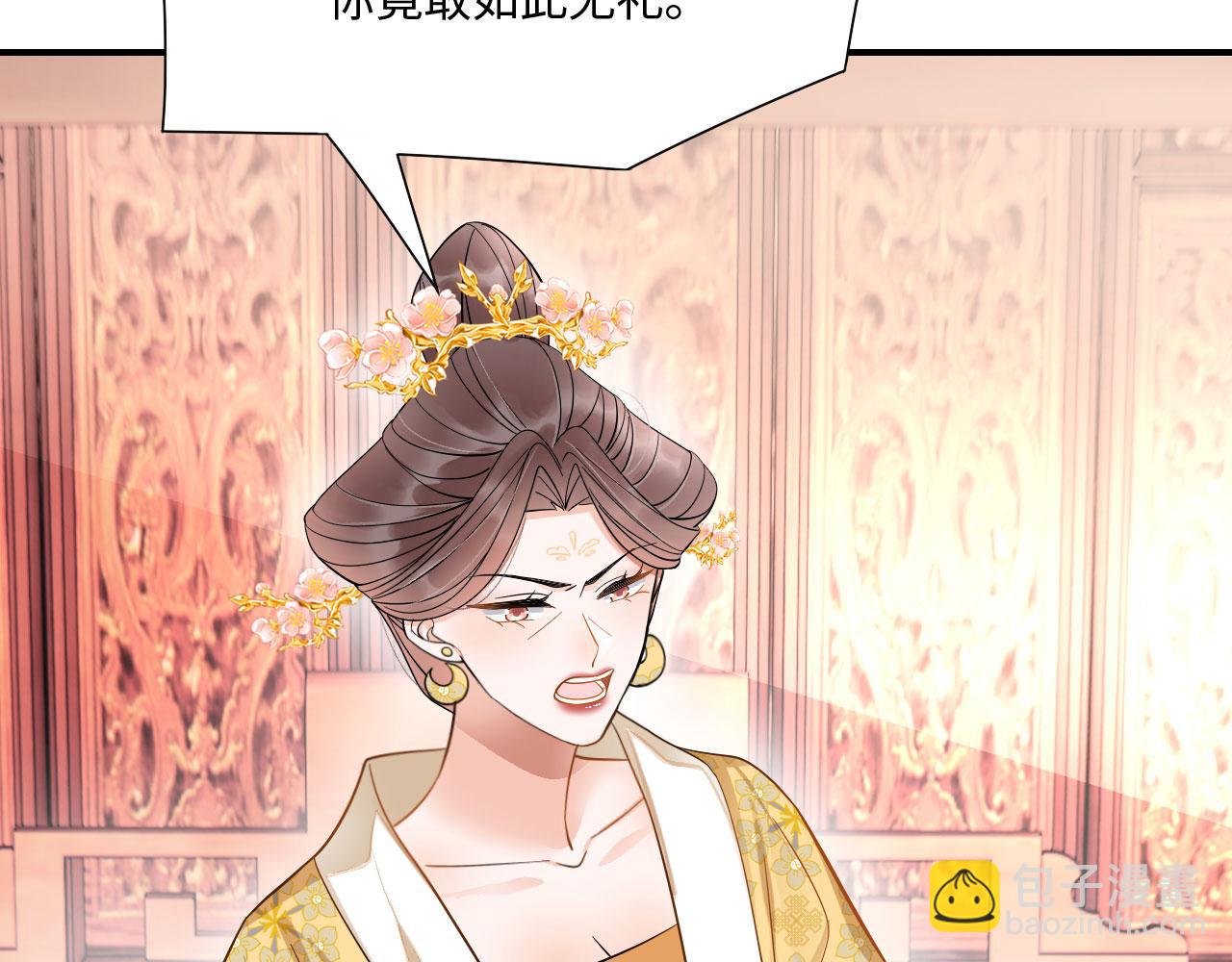 005 喝水塞牙？(1/3)-第6话