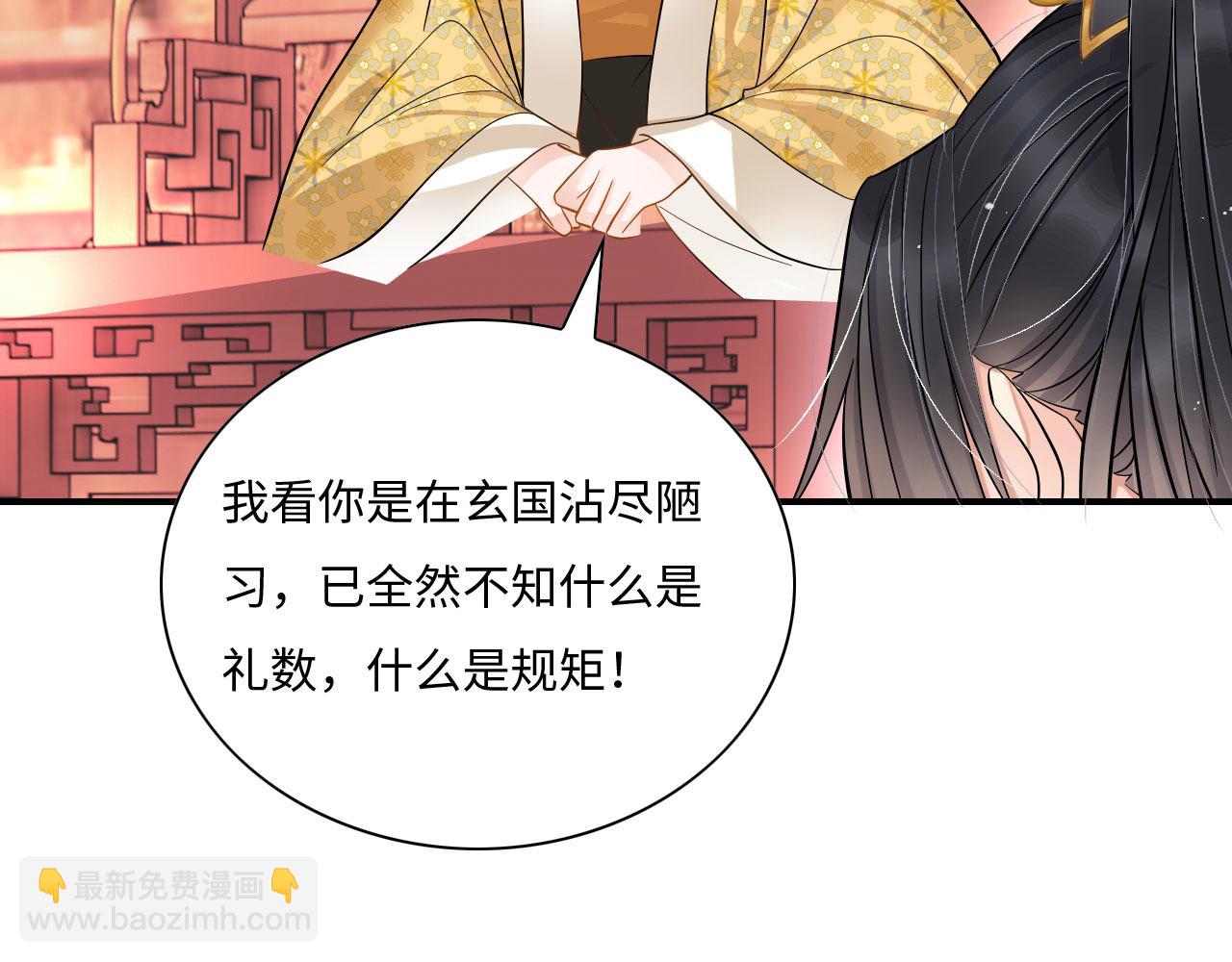 005 喝水塞牙？(1/3)-第6话