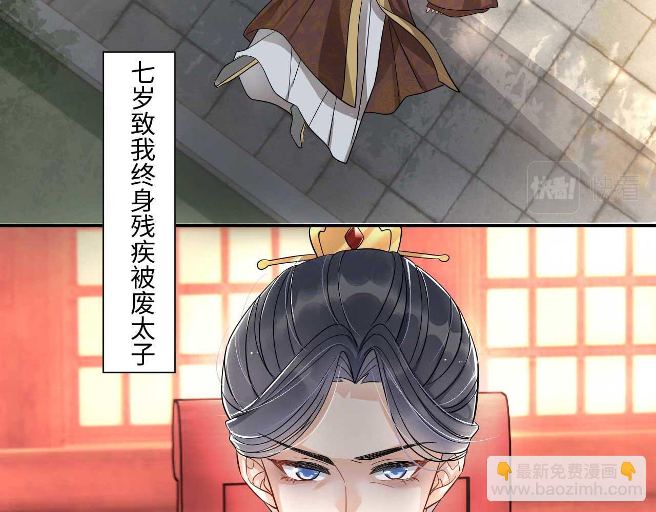 005 喝水塞牙？(1/3)-第6话