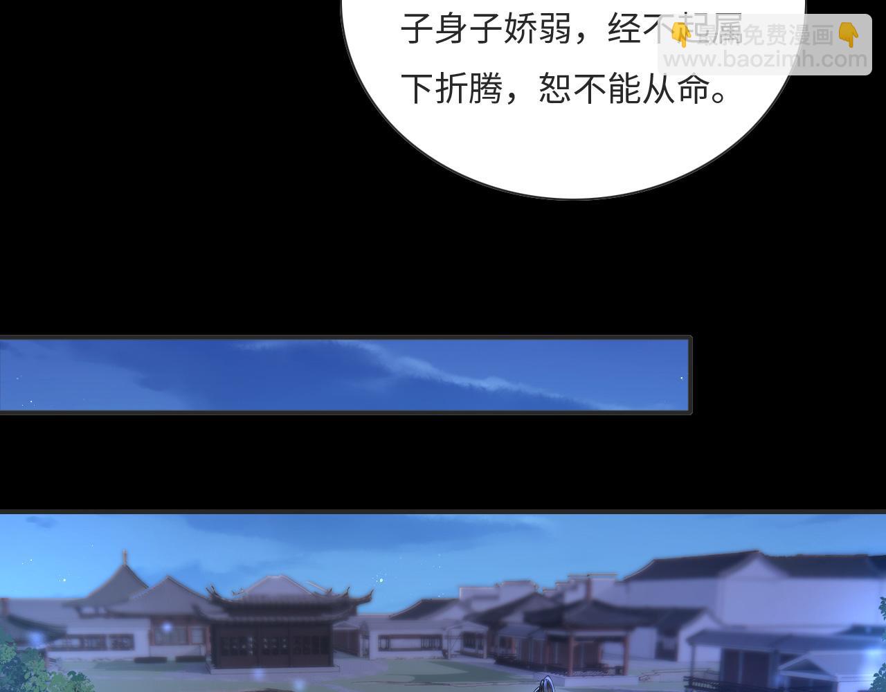 007 这也算肌肤之亲？(1/3)-第8话