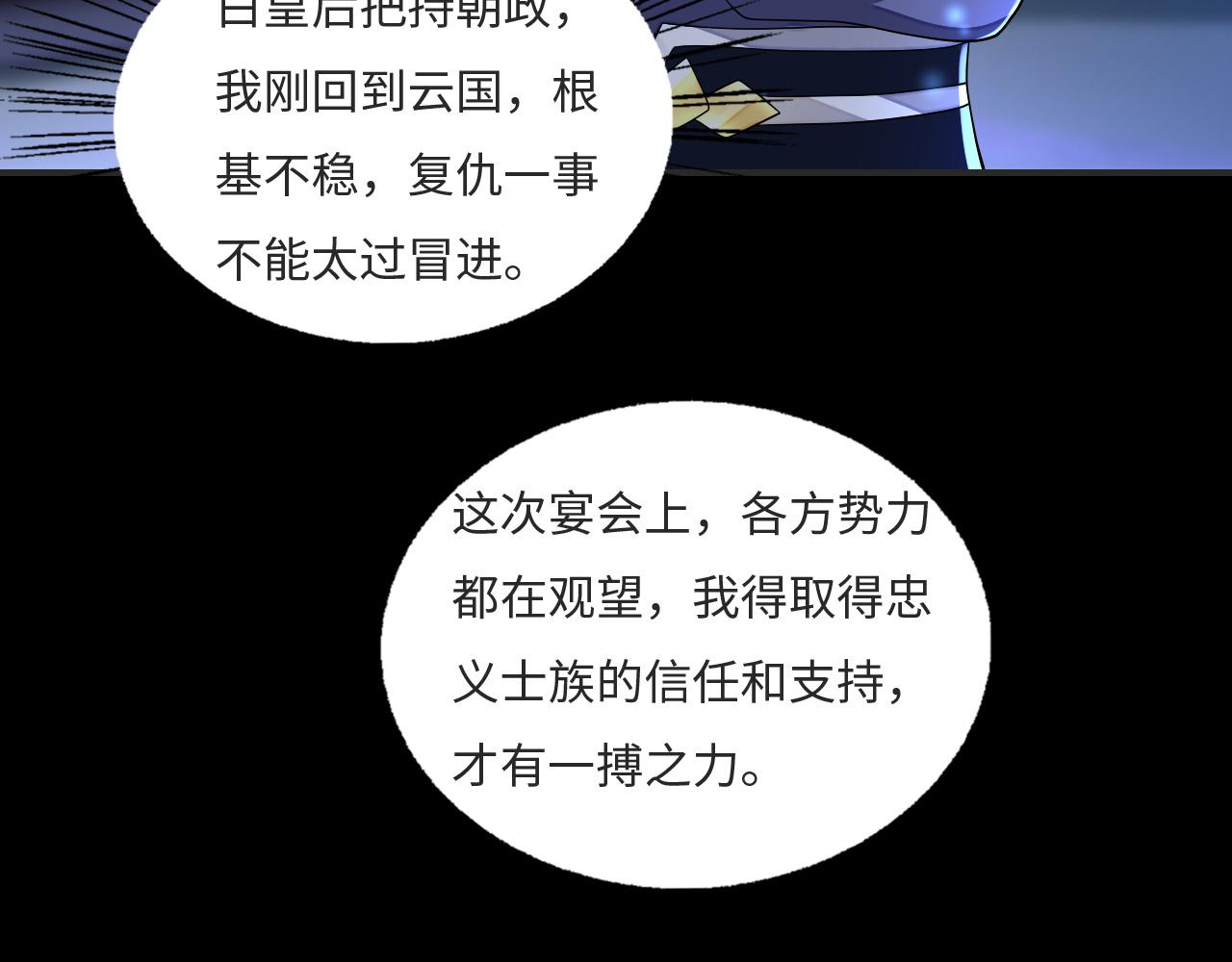 007 这也算肌肤之亲？(1/3)-第8话