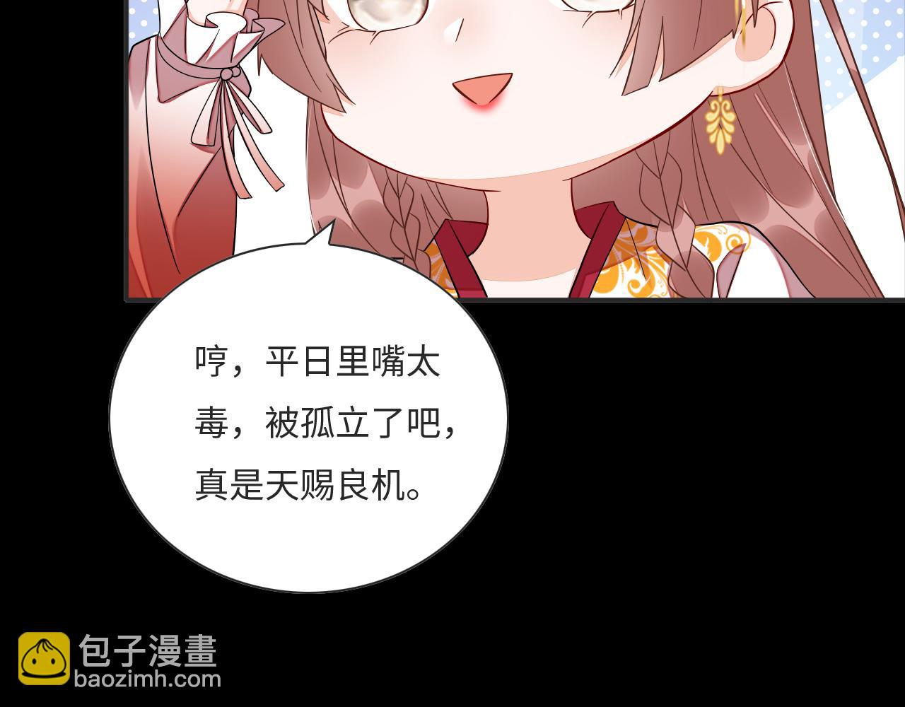 007 这也算肌肤之亲？(1/3)-第8话