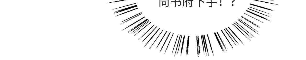 007 这也算肌肤之亲？(1/3)-第8话