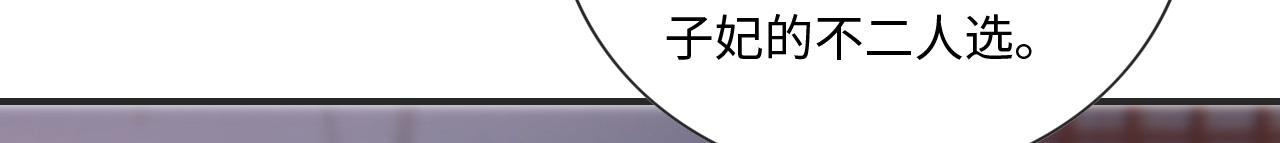 007 这也算肌肤之亲？(1/3)-第8话
