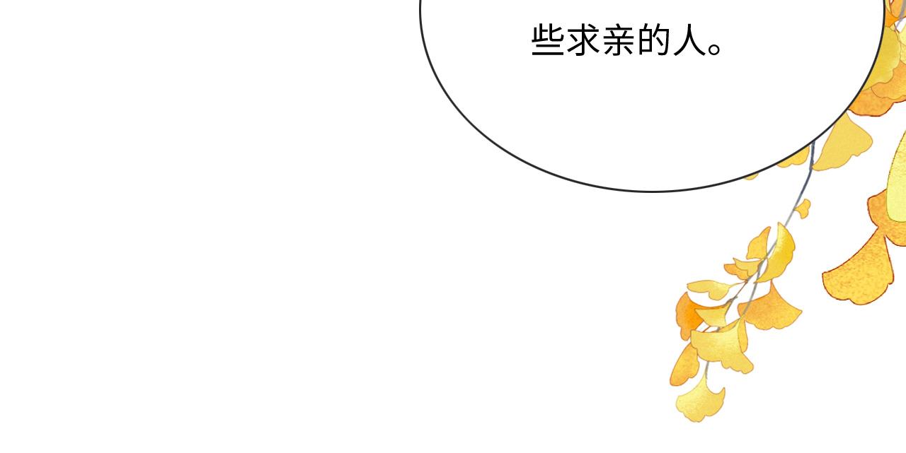 009 乌鸦嘴失效啦(1/3)-第10话