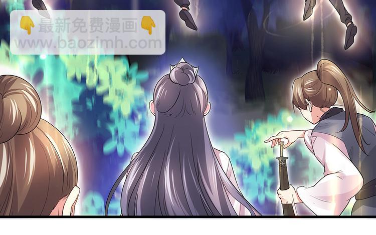 第2话 重生后遭亲姐姐追杀(1/2)-第2话
