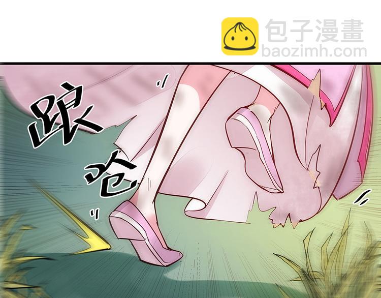 第2话 重生后遭亲姐姐追杀(1/2)-第2话